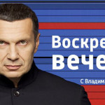 (Russian) «Воскресный вечер» с Владимиром Соловьевым 27.06.14